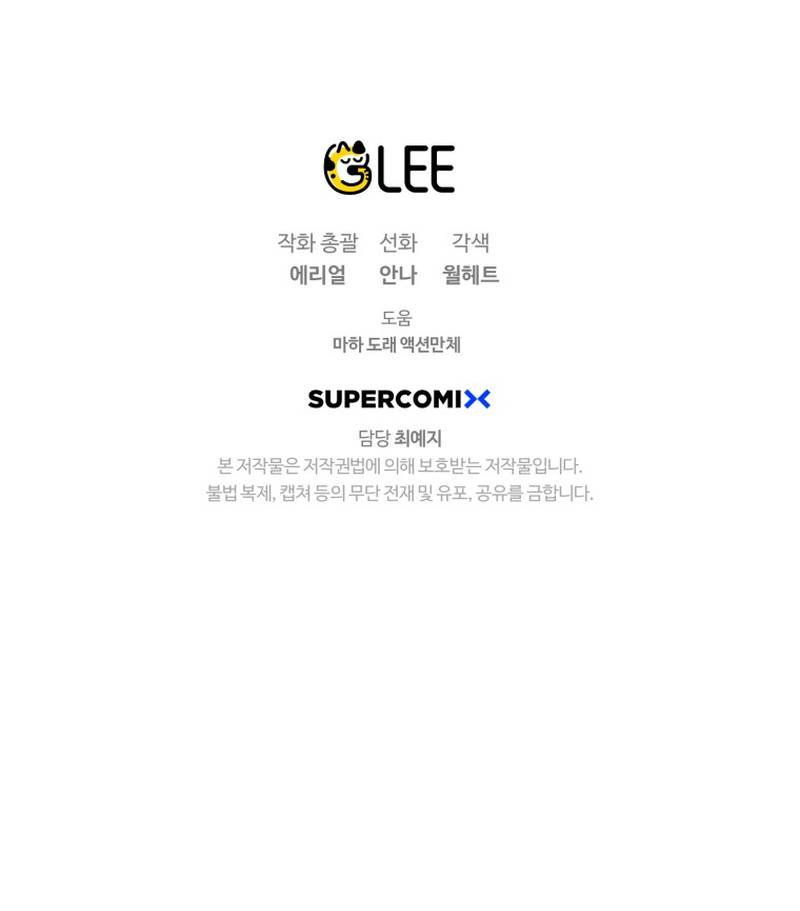 Chapter 3 - Image 11