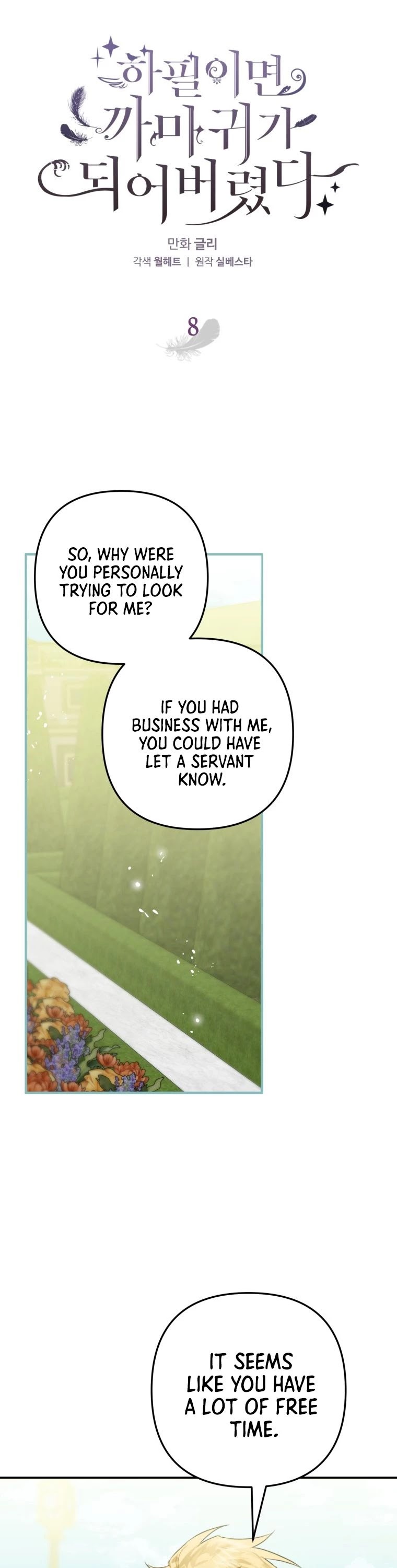 Chapter 8 - Image 13