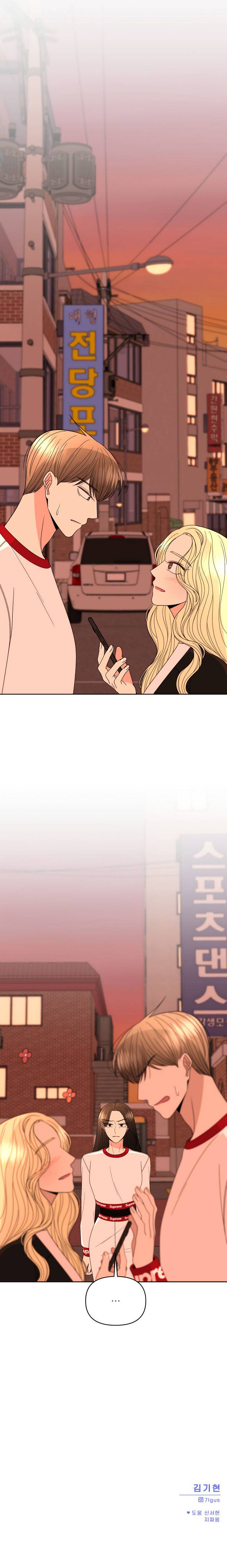 Chapter 28 - Image 33