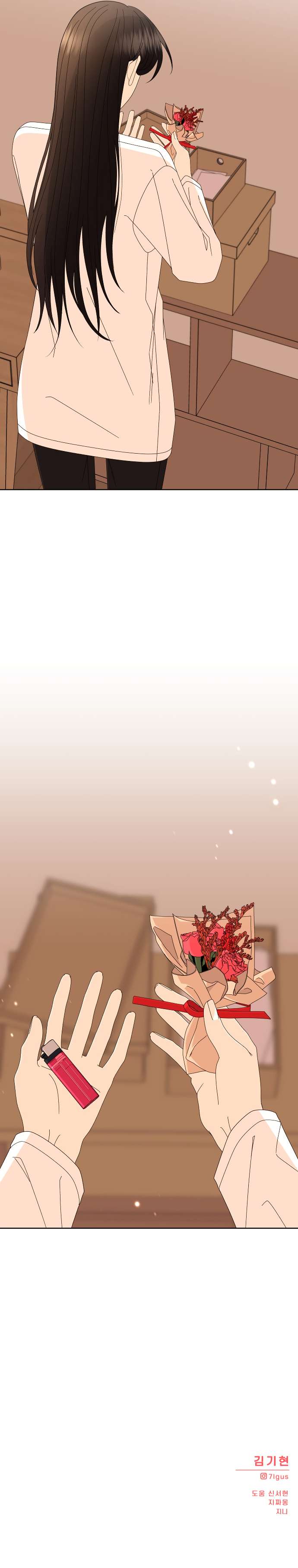 Chapter 67 - Image 17