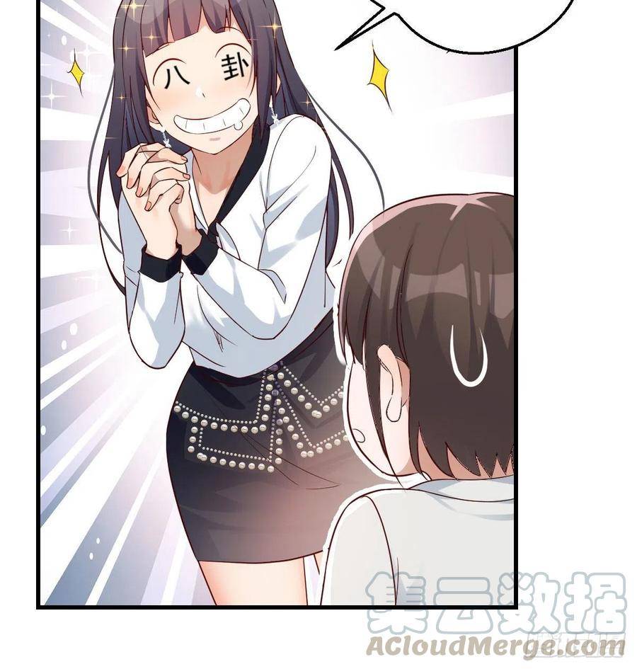 Chapter 135 - Image 32