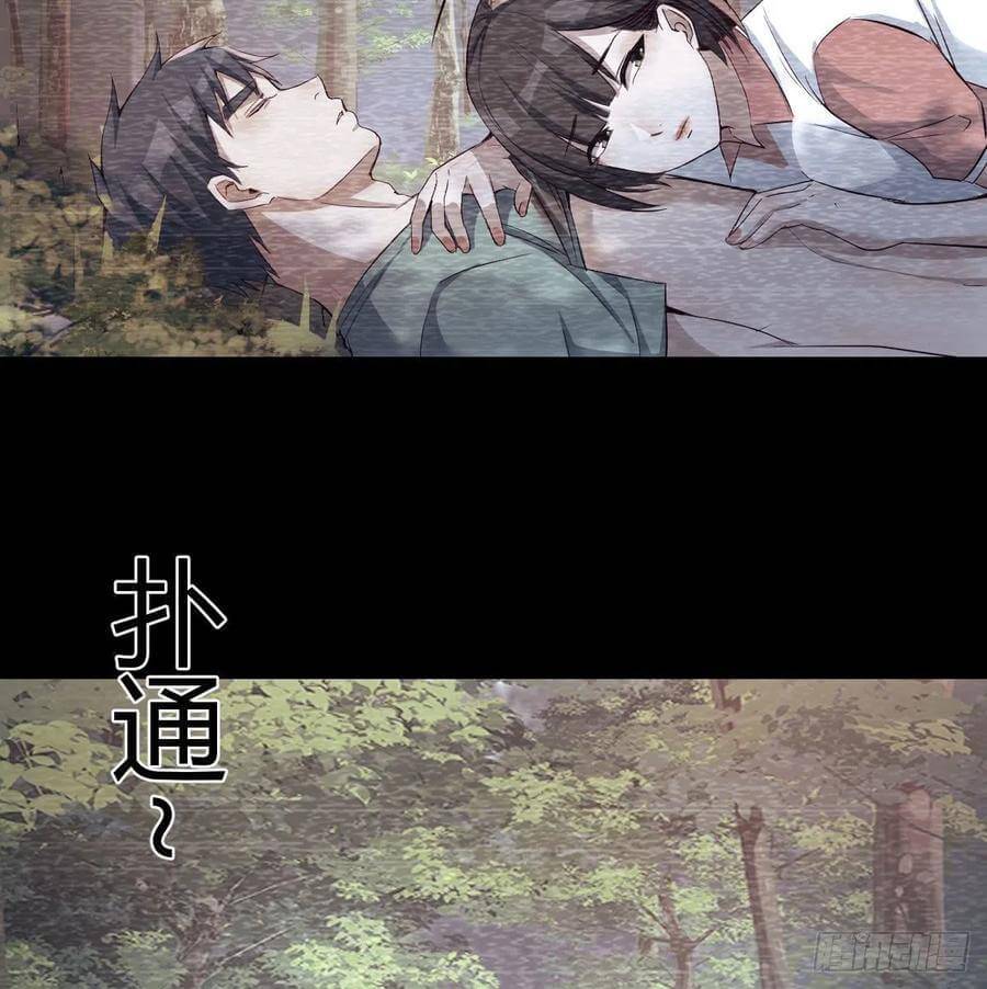 Chapter 137 - Image 46