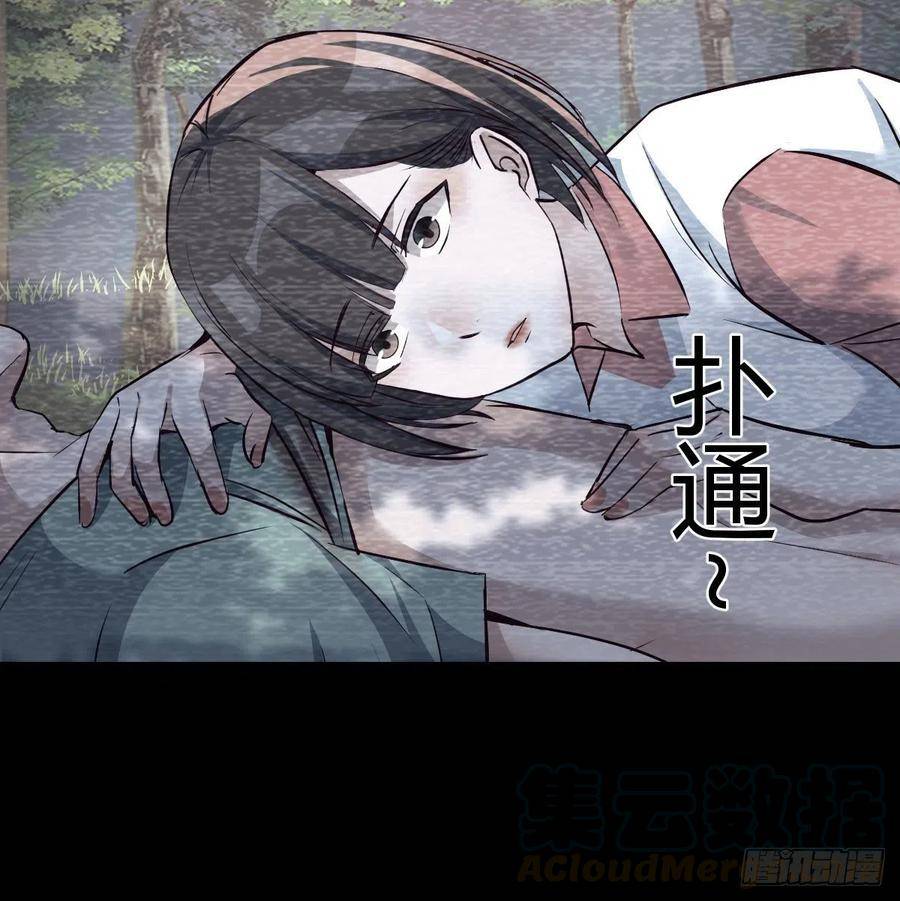 Chapter 137 - Image 47