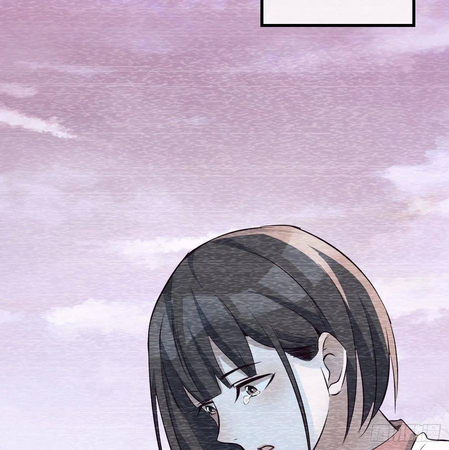 Chapter 137 - Image 52