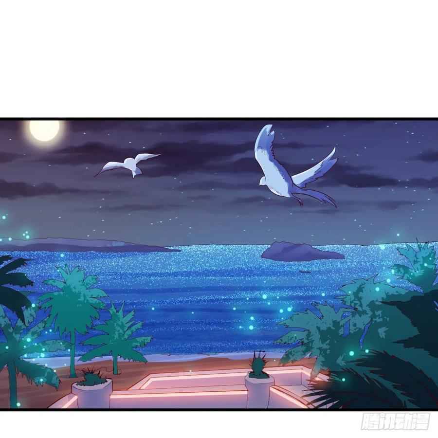 Chapter 45 - Image 3