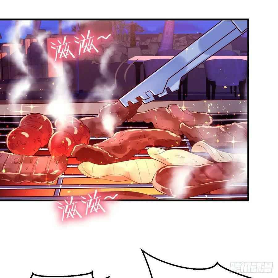 Chapter 45 - Image 5