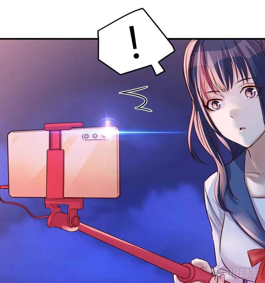 Chapter 45 - Image 64