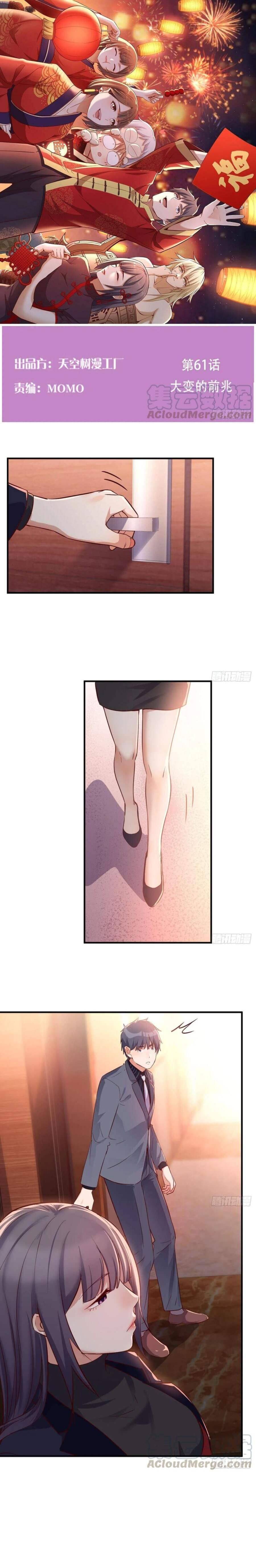 Chapter 61 - Image 2