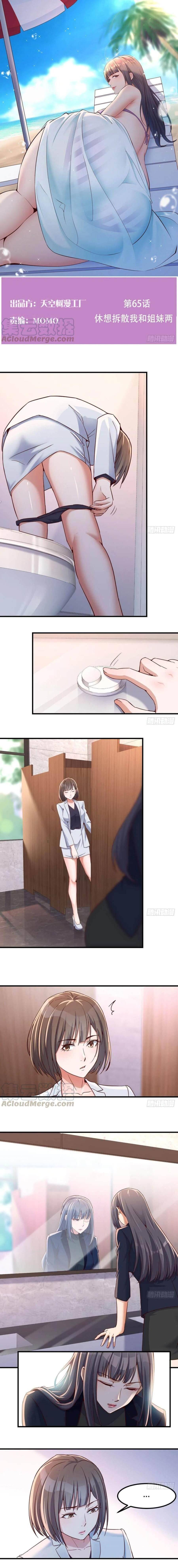 Chapter 65 - Image 2