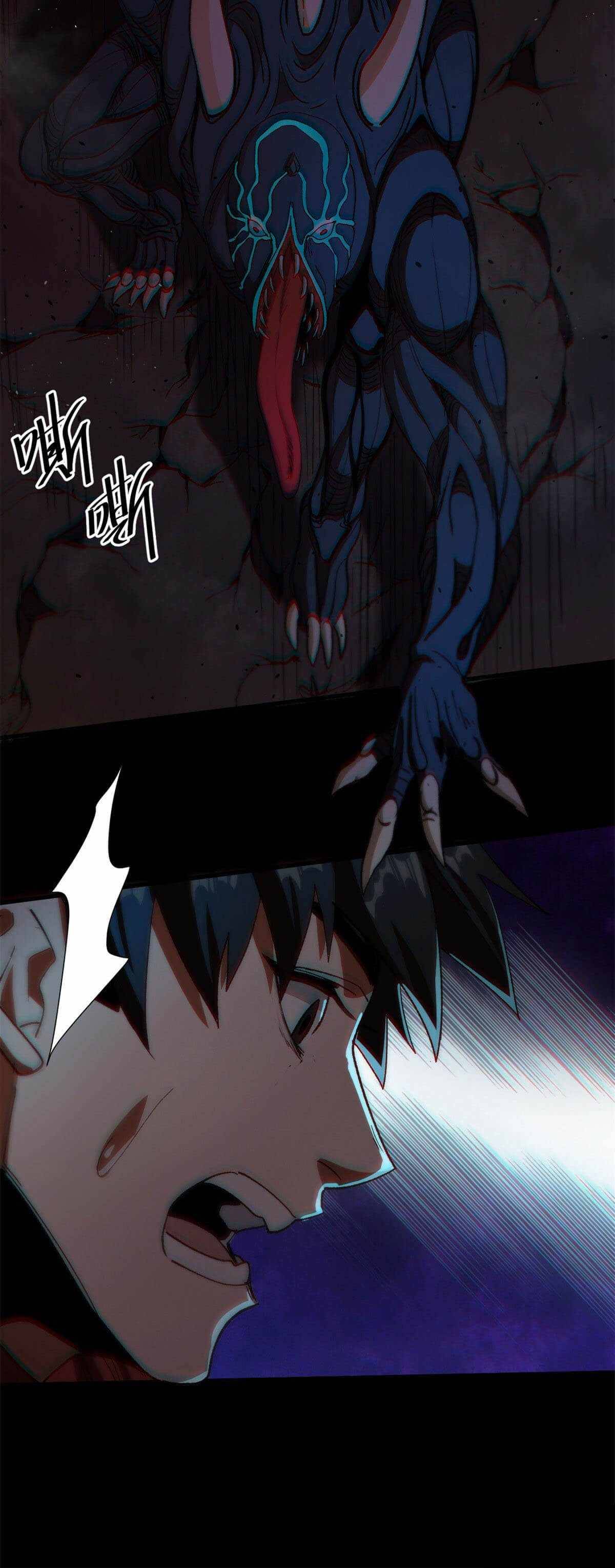 Chapter 12 - Image 30
