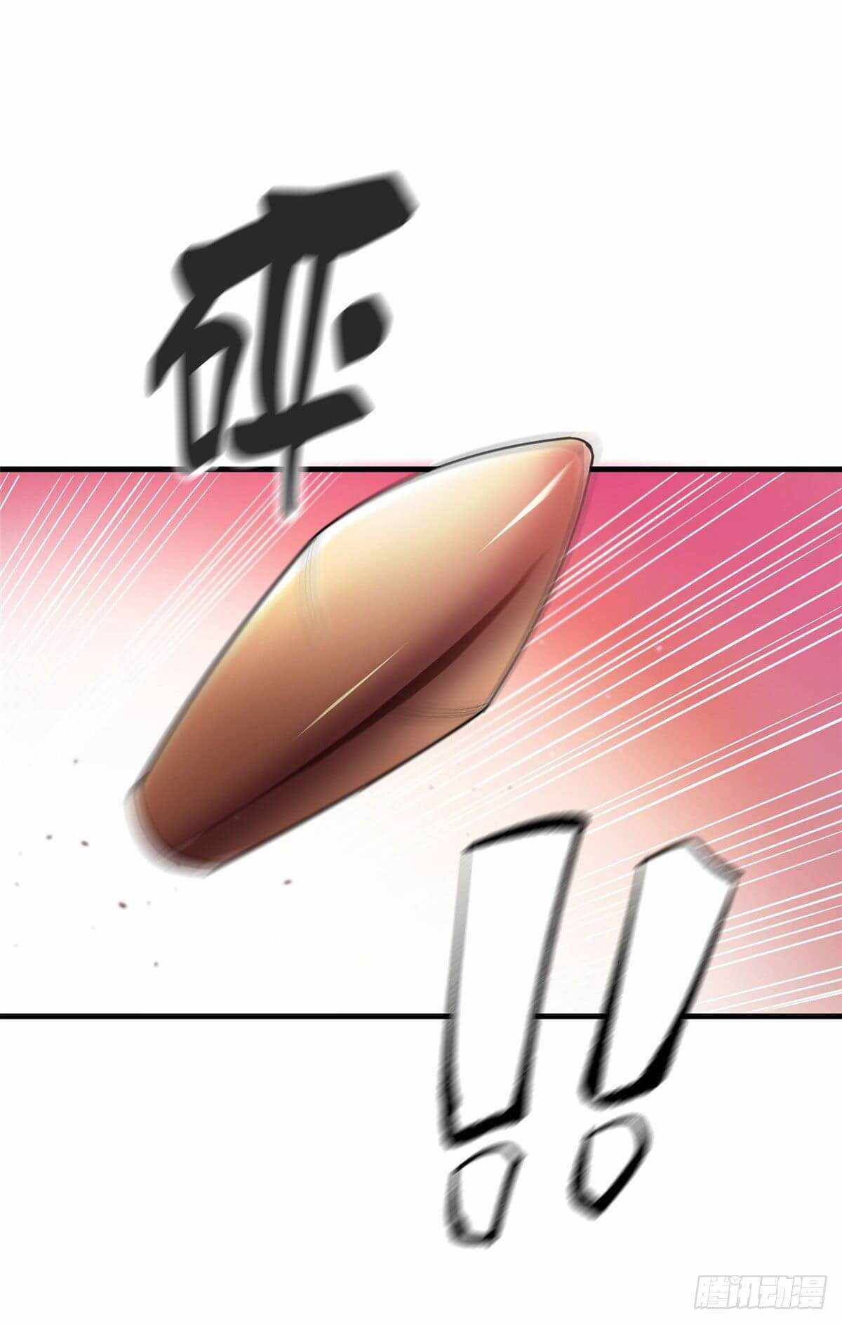 Chapter 20 - Image 20