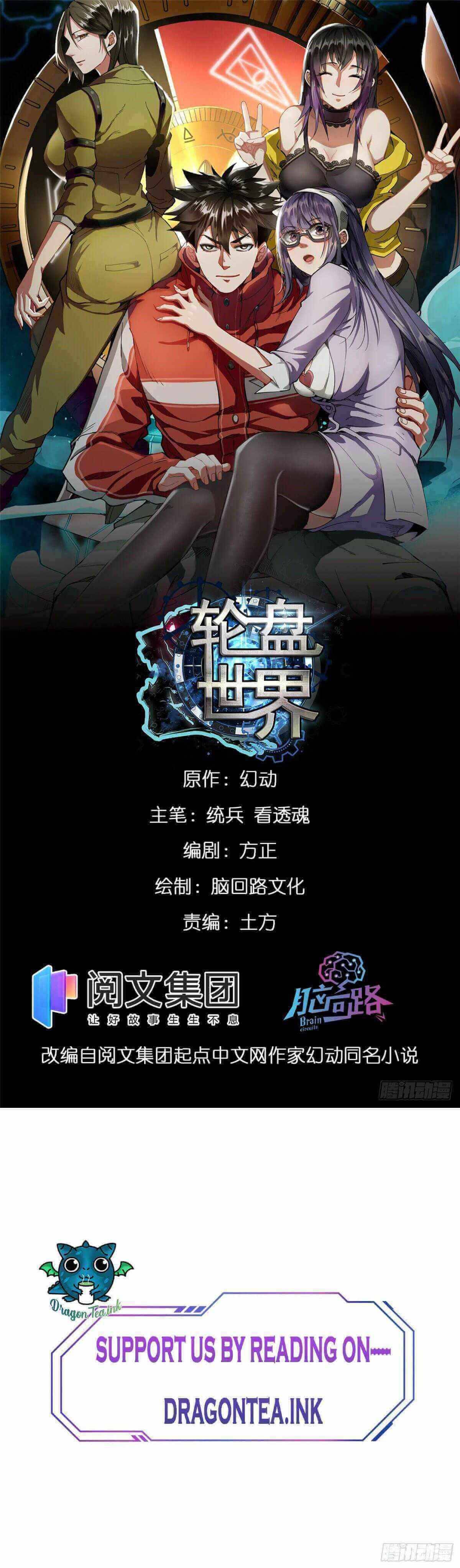 Chapter 22 - Image 2