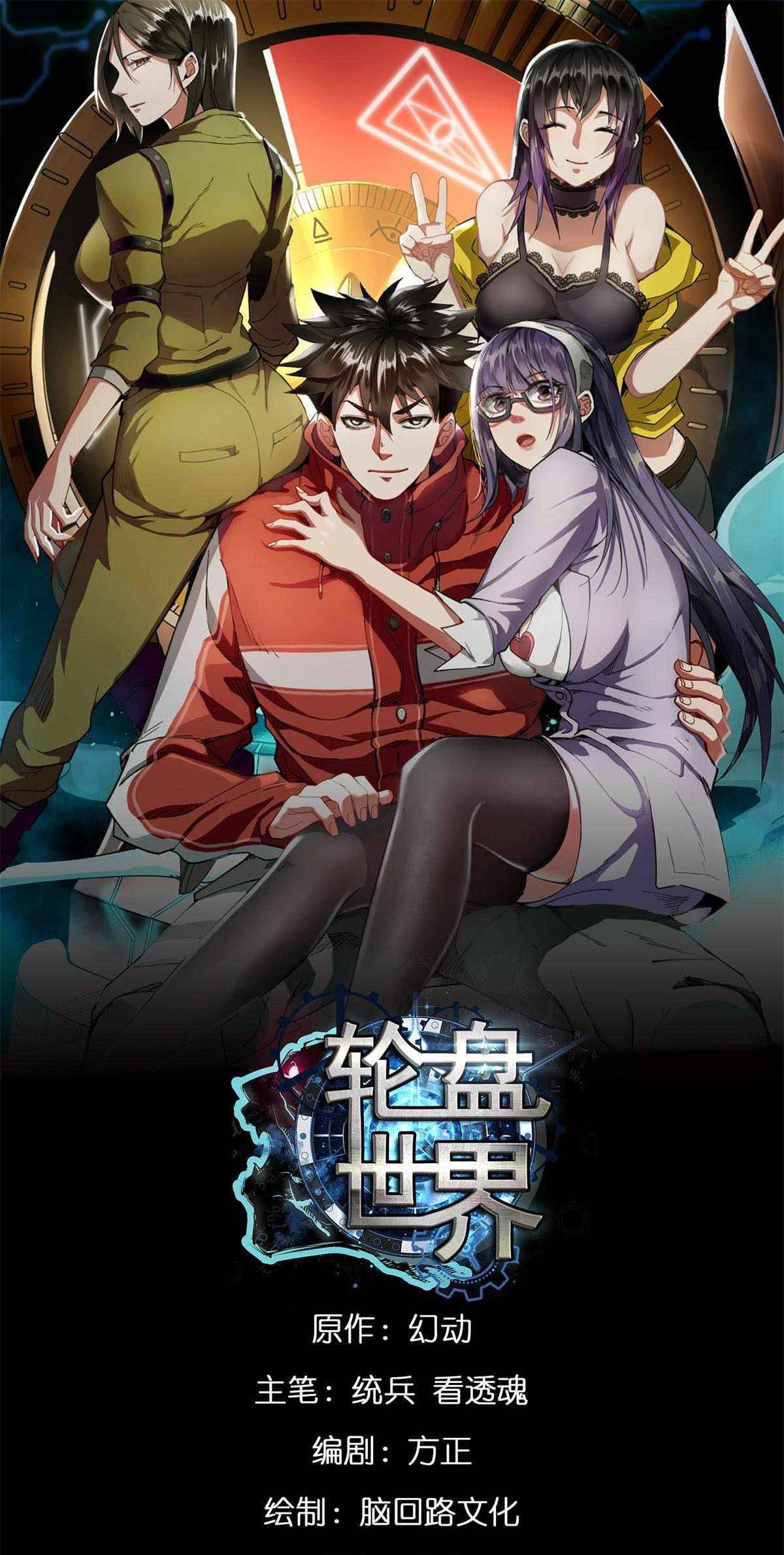 Chapter 3 - Image 2
