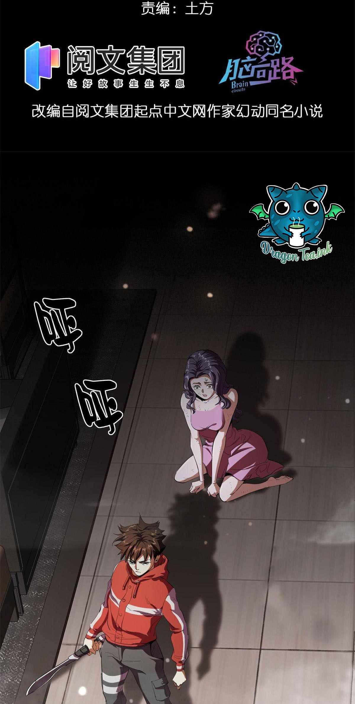 Chapter 3 - Image 3