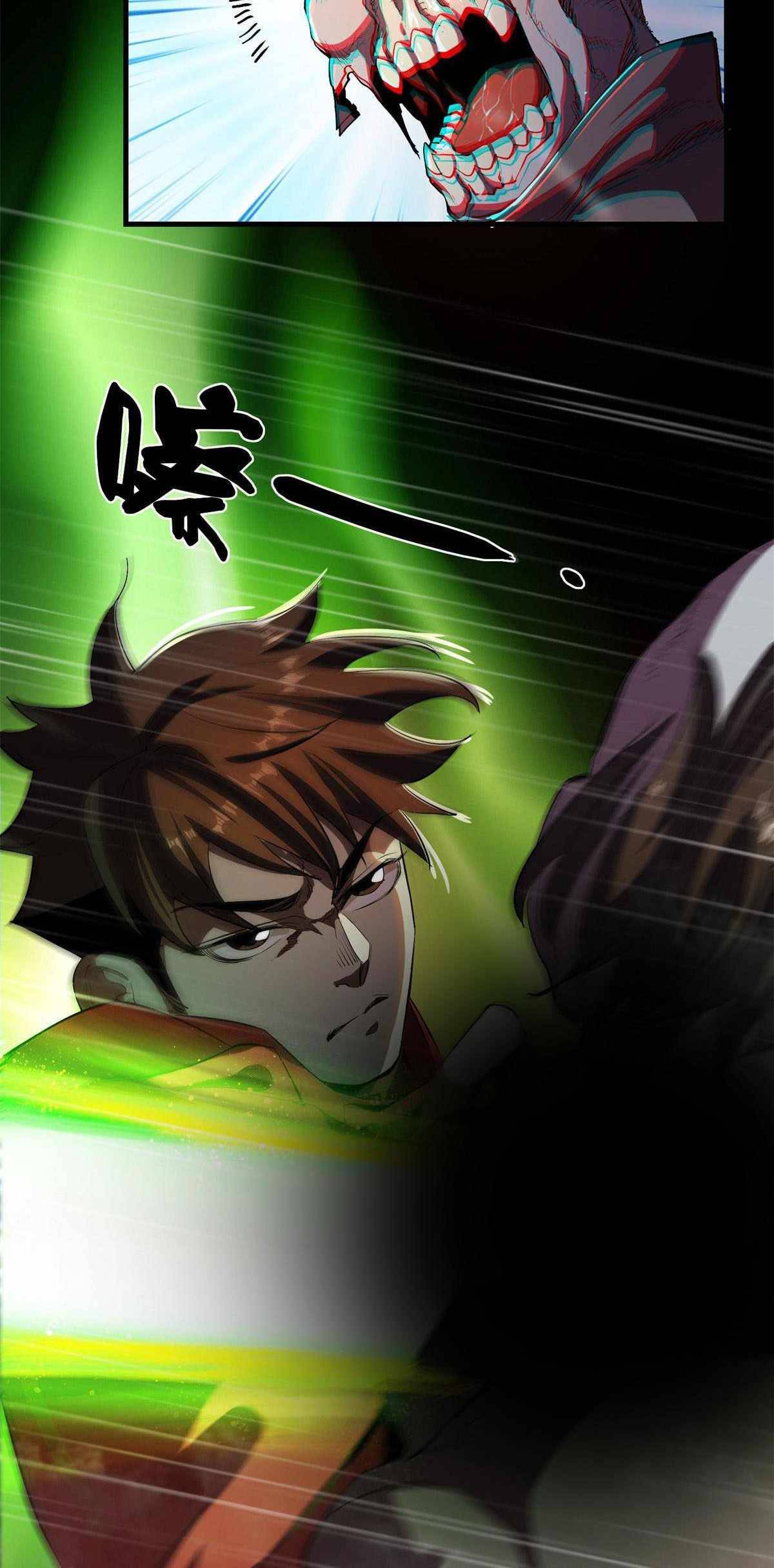 Chapter 3 - Image 32