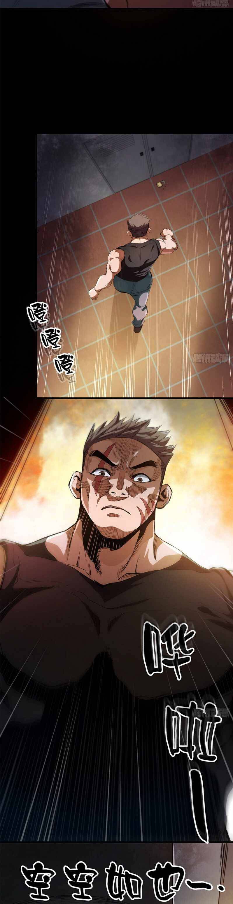 Chapter 31 - Image 9