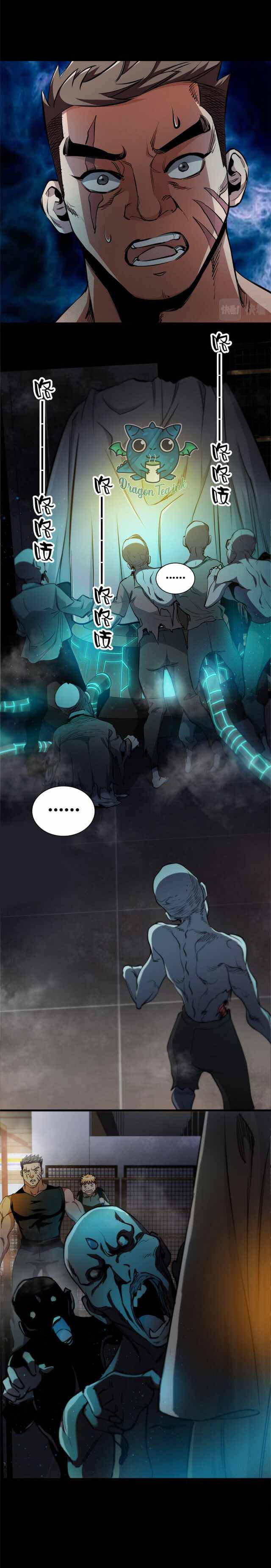 Chapter 35 - Image 12
