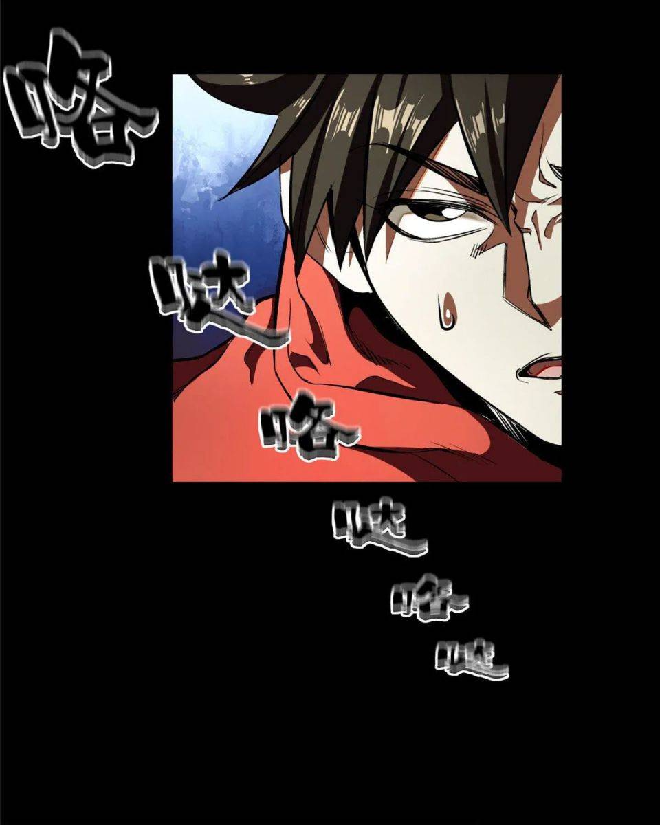 Chapter 5 - Image 36