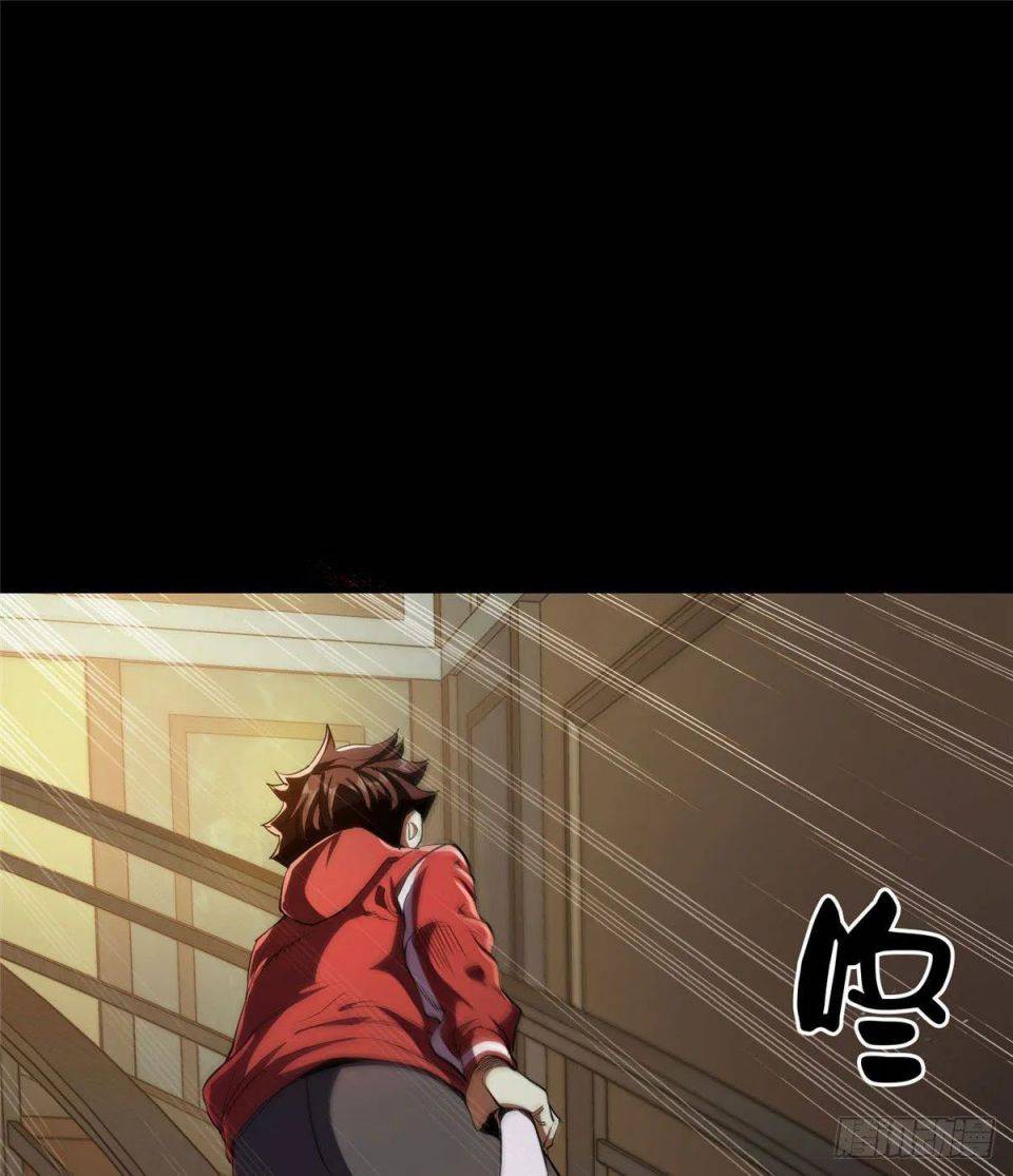 Chapter 5 - Image 45