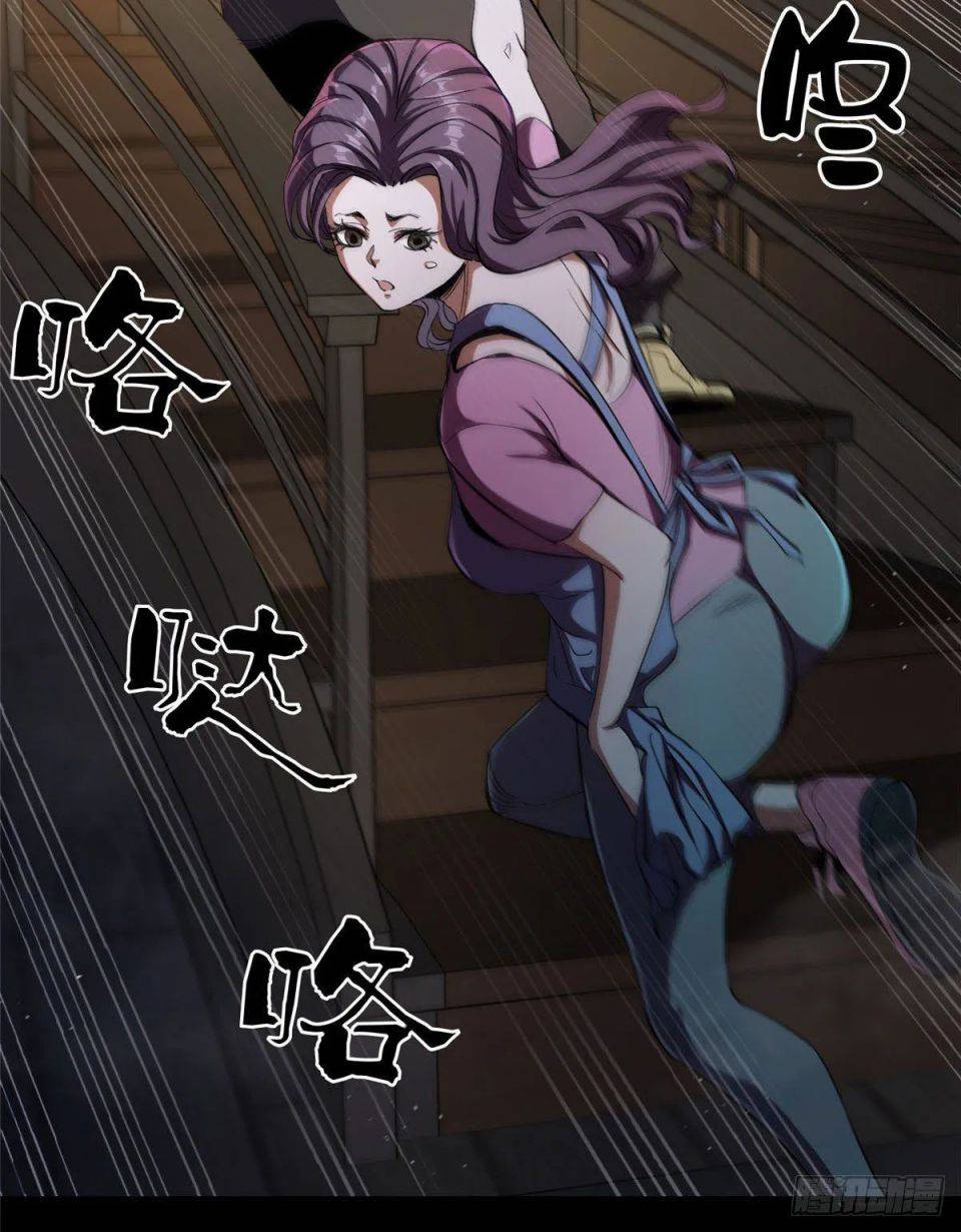 Chapter 5 - Image 46