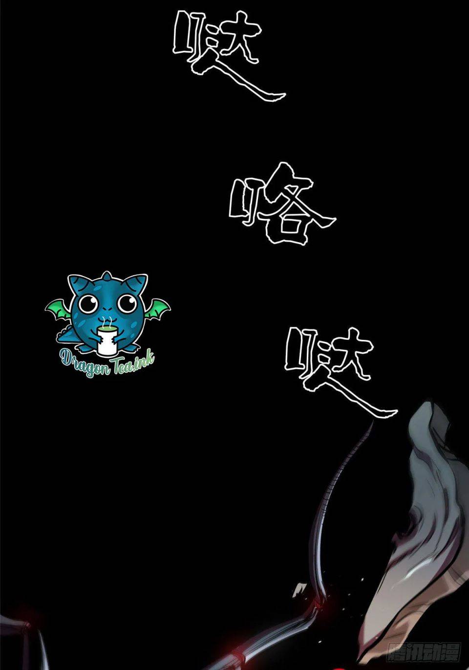 Chapter 5 - Image 47