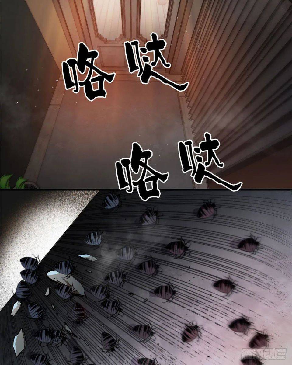 Chapter 5 - Image 50