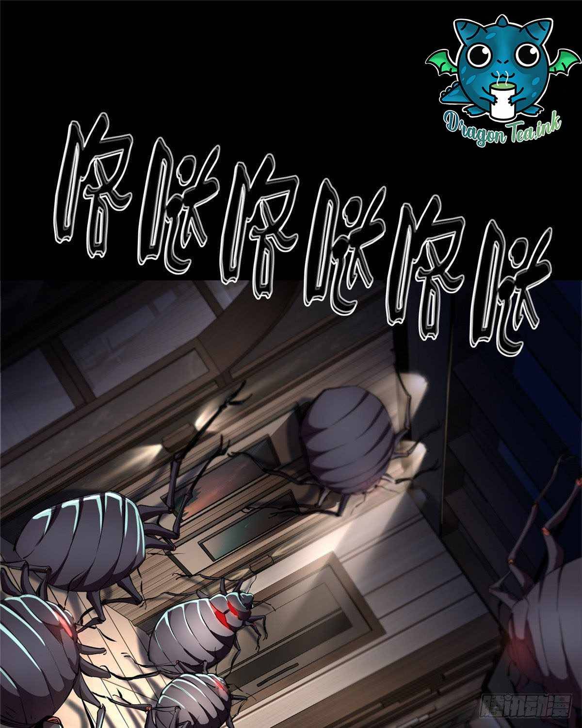 Chapter 6 - Image 3
