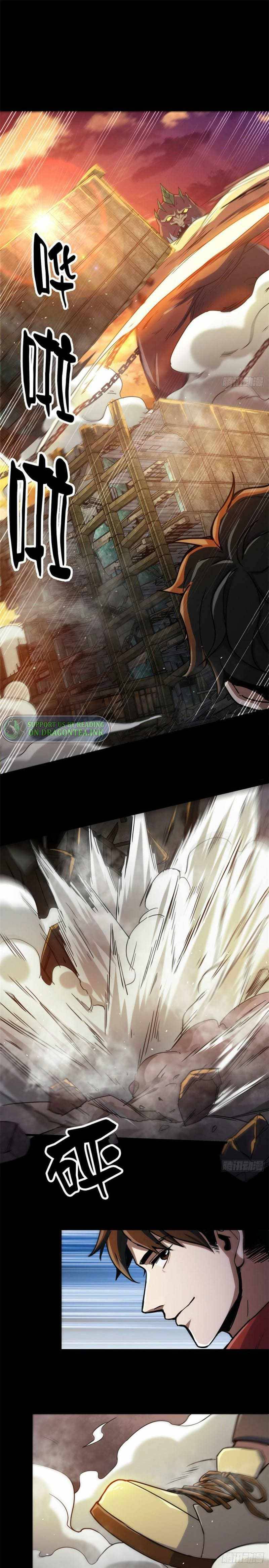Chapter 60 - Image 14