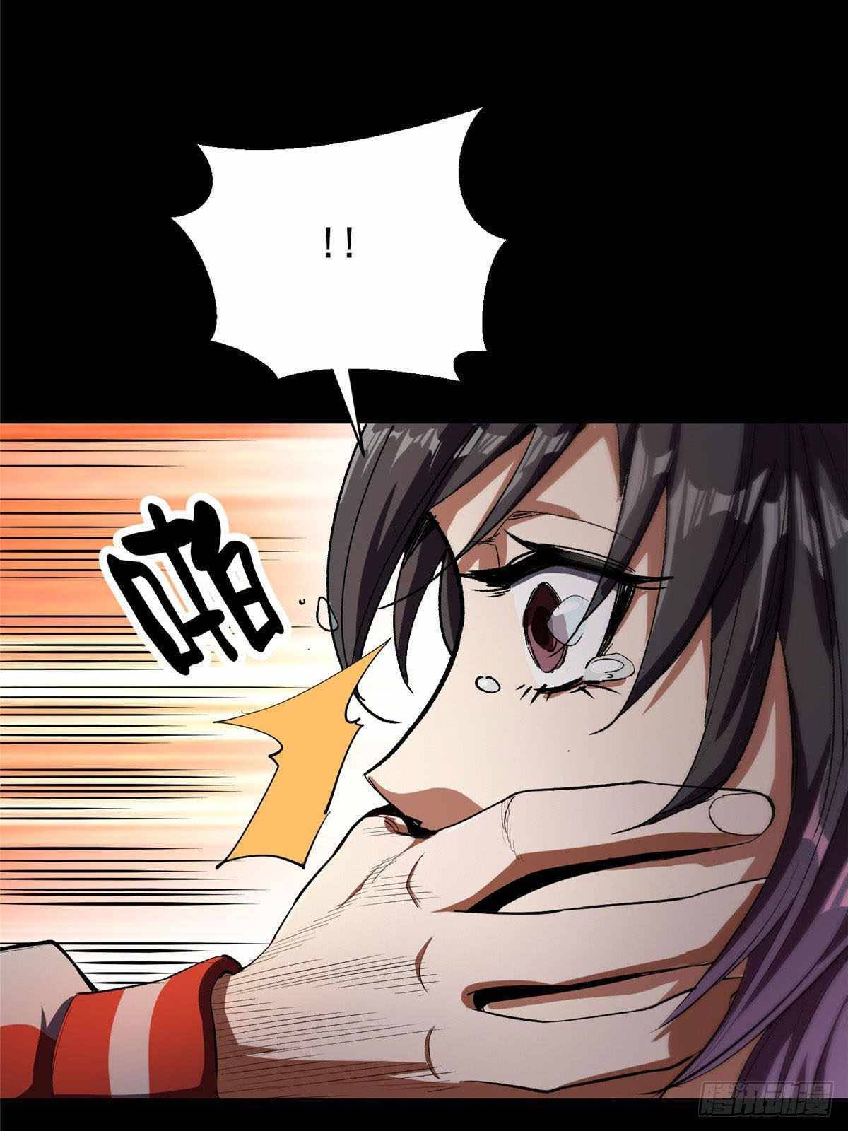 Chapter 7 - Image 32