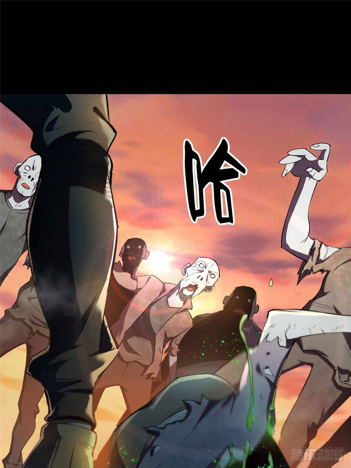 Chapter 7 - Image 43
