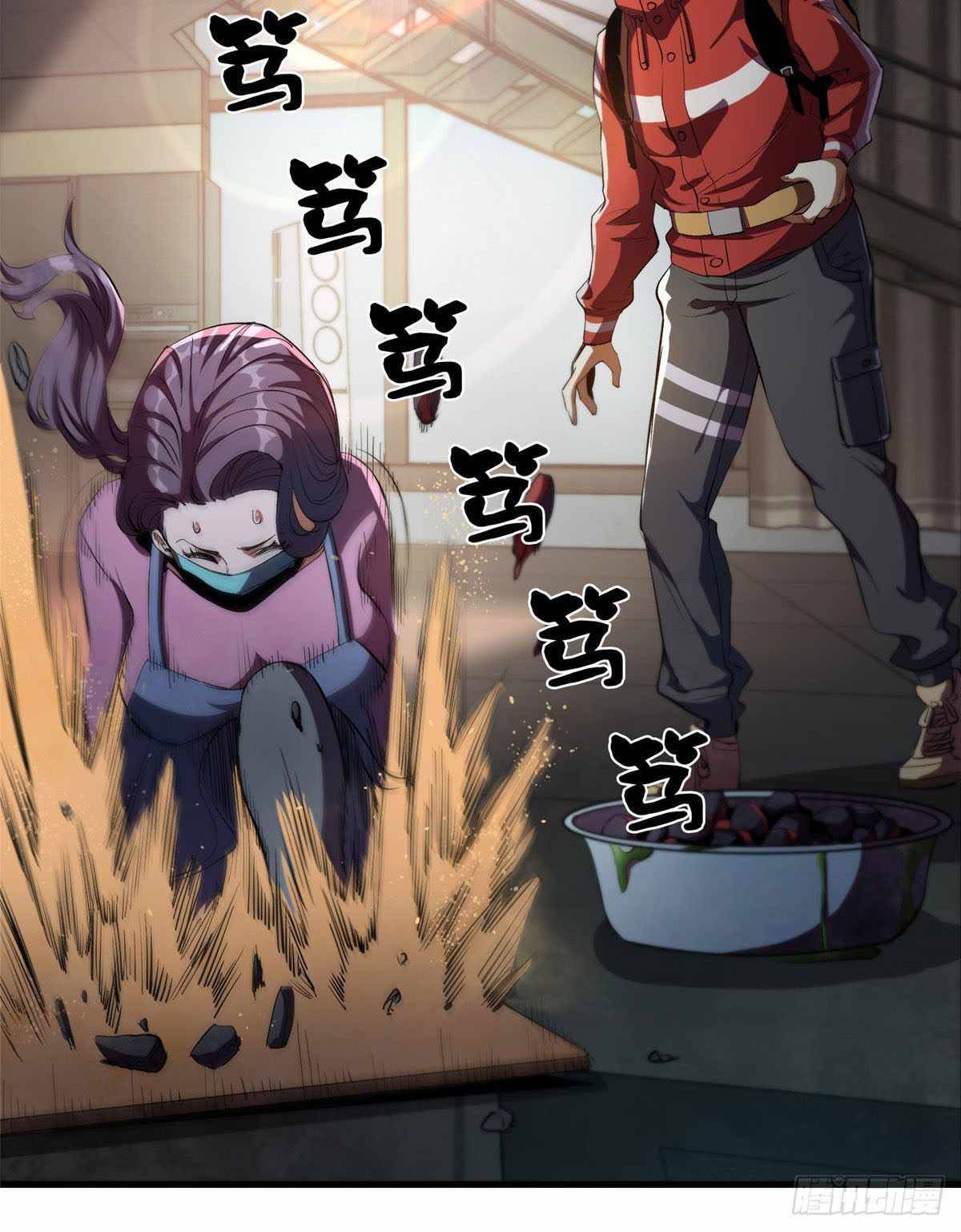 Chapter 7 - Image 7