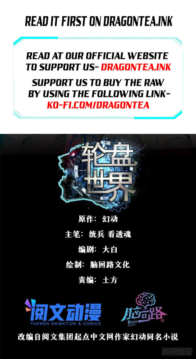 Chapter 85 - Image 2