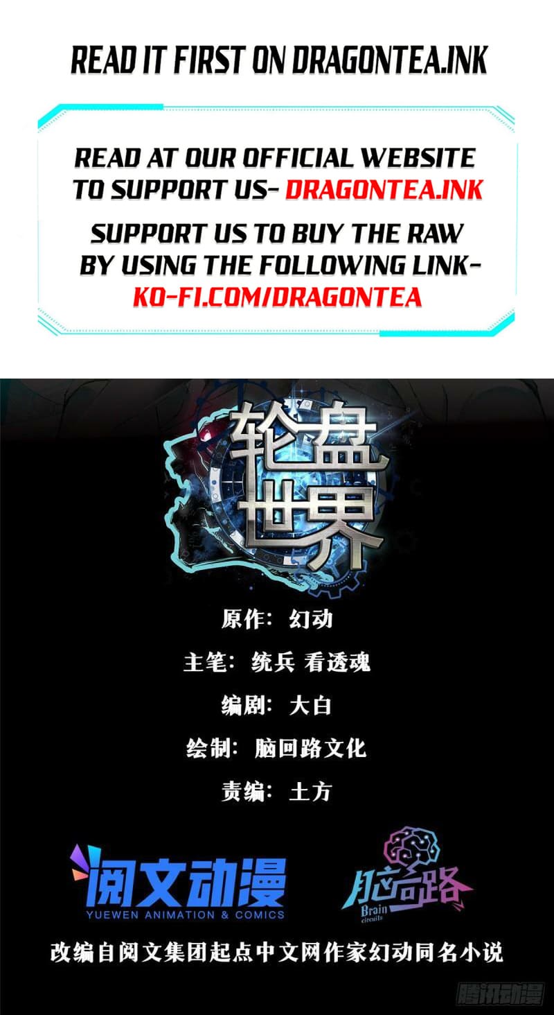 Chapter 92 - Image 2