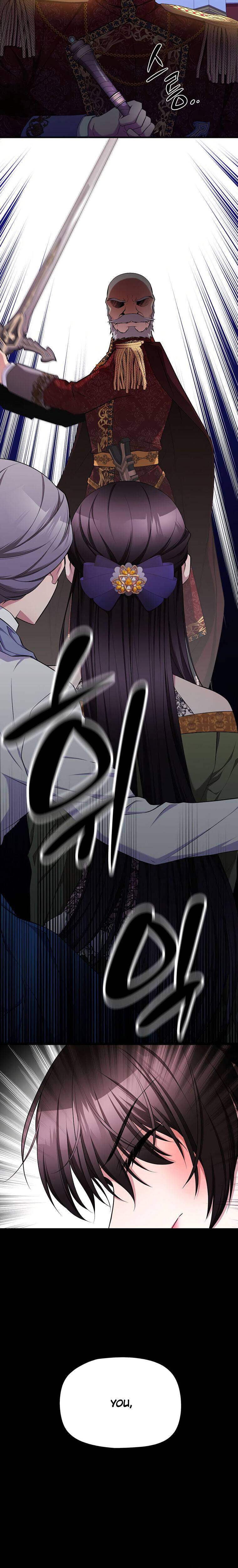 Chapter 1 - Image 10