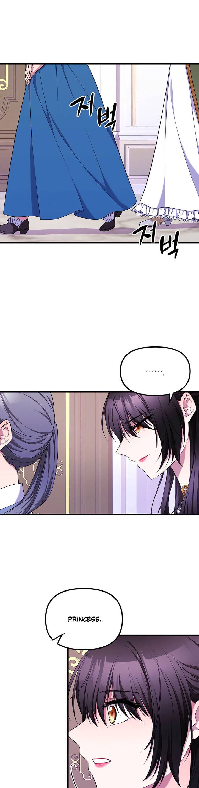 Chapter 1 - Image 18