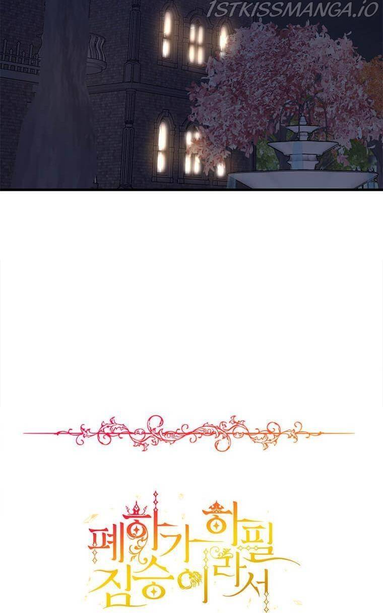 Chapter 10 - Image 3