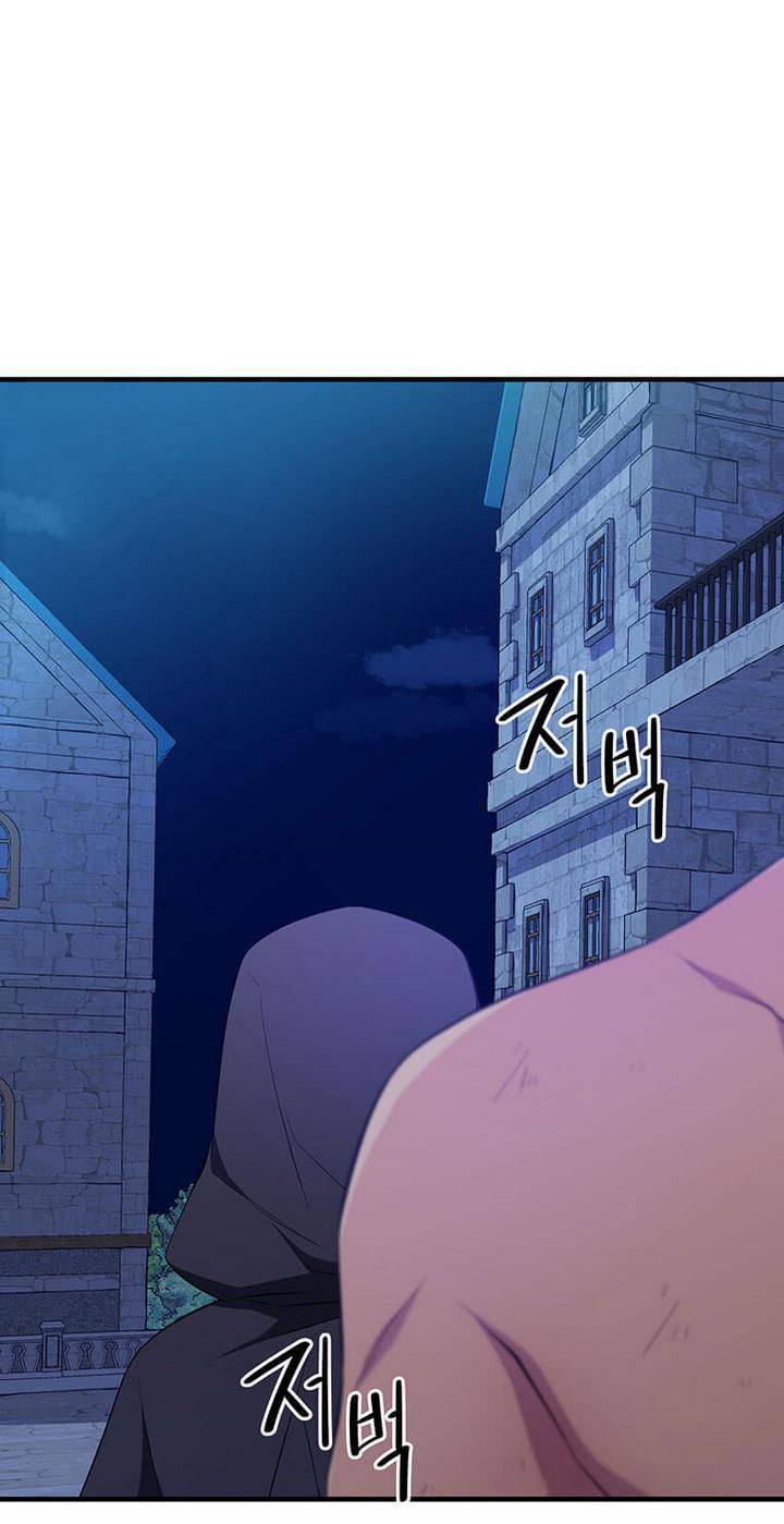 Chapter 2 - Image 55