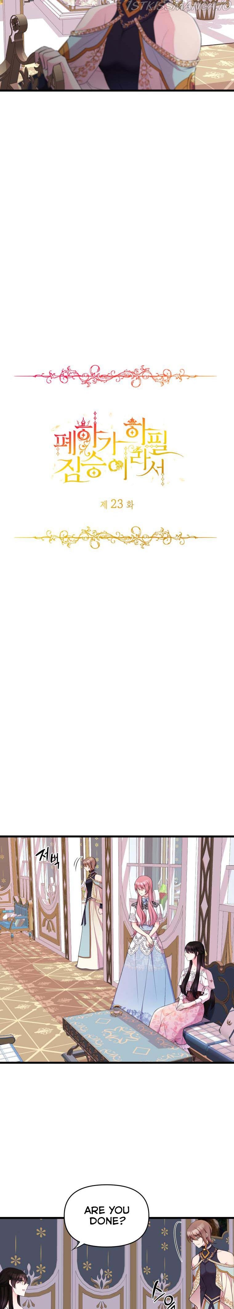 Chapter 23 - Image 4