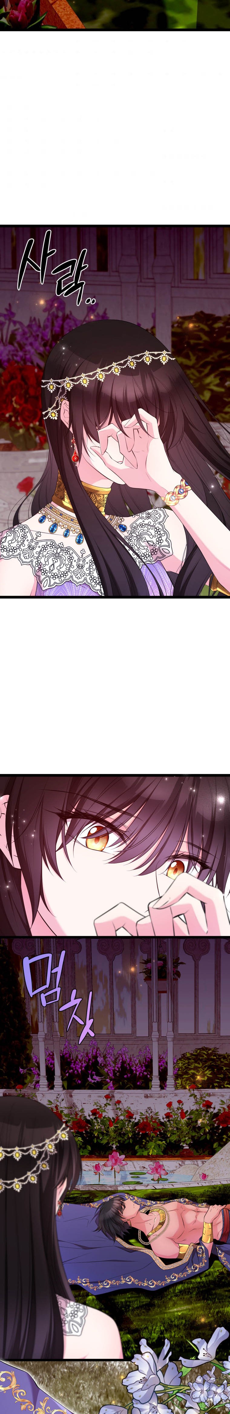 Chapter 25 - Image 24