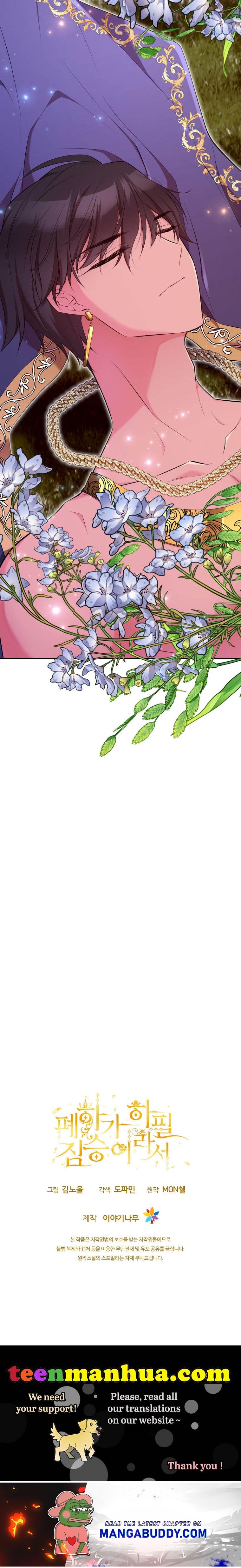 Chapter 25 - Image 25