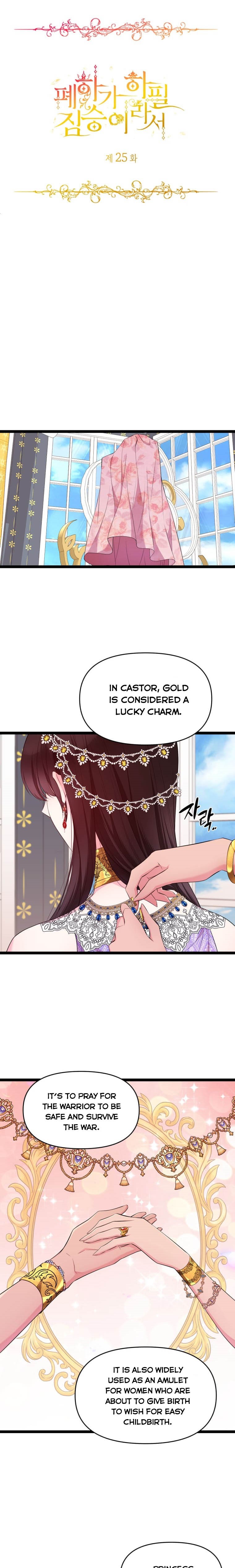 Chapter 25 - Image 6