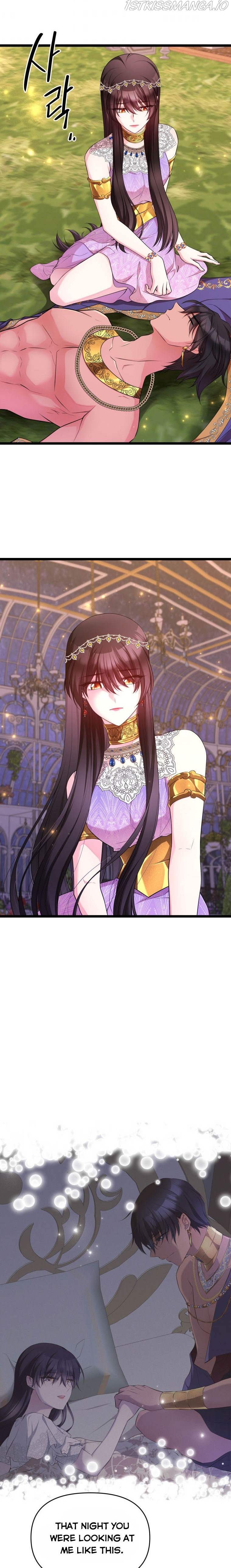 Chapter 26 - Image 3