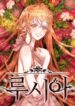 Chapter 28 - Image 15
