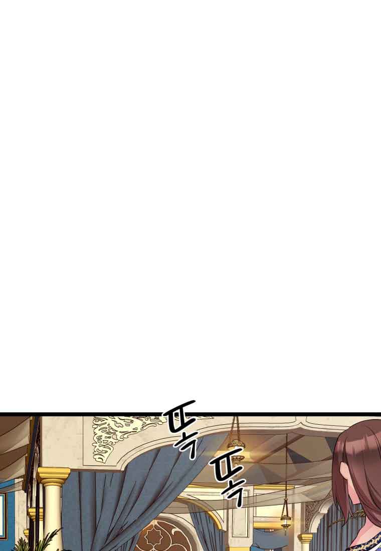 Chapter 28 - Image 29