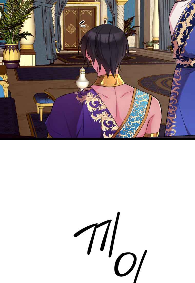 Chapter 28 - Image 30