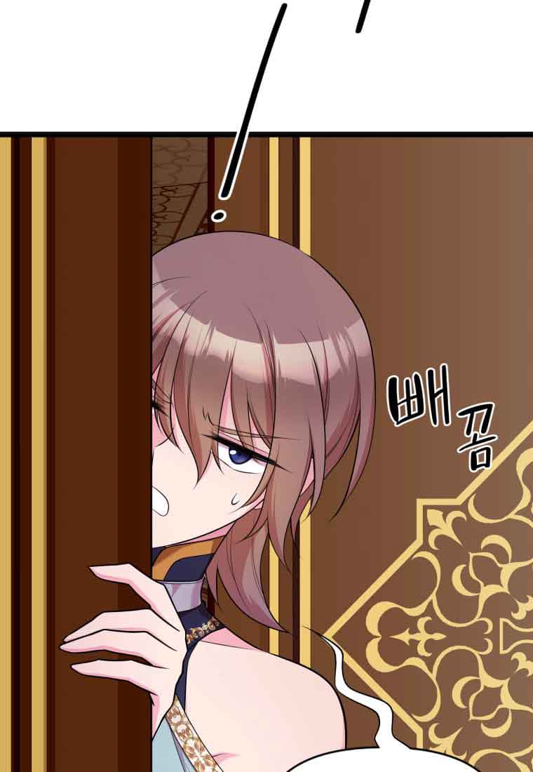 Chapter 28 - Image 31