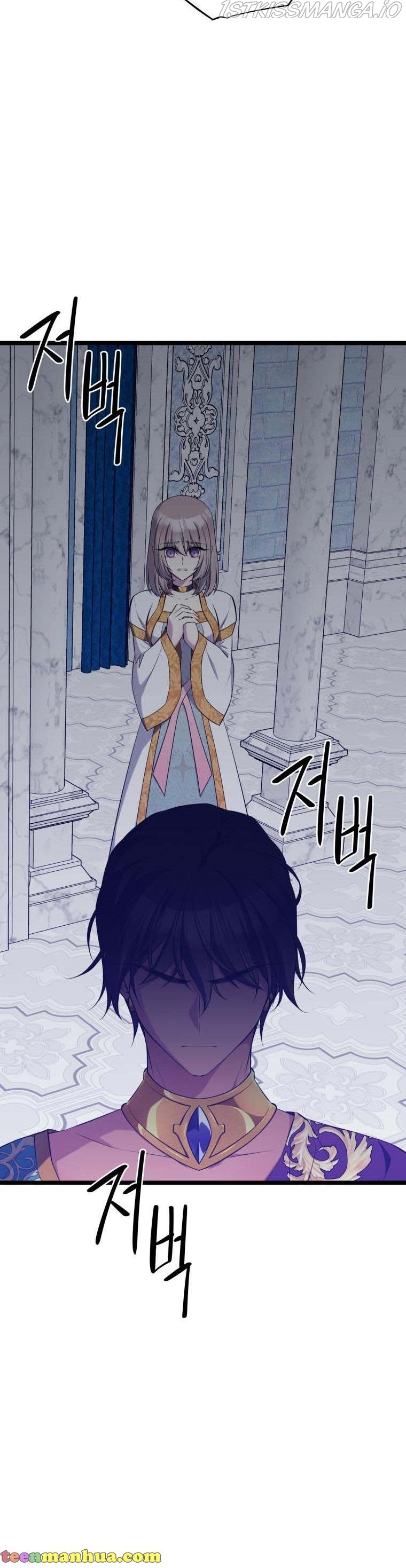 Chapter 29 - Image 34