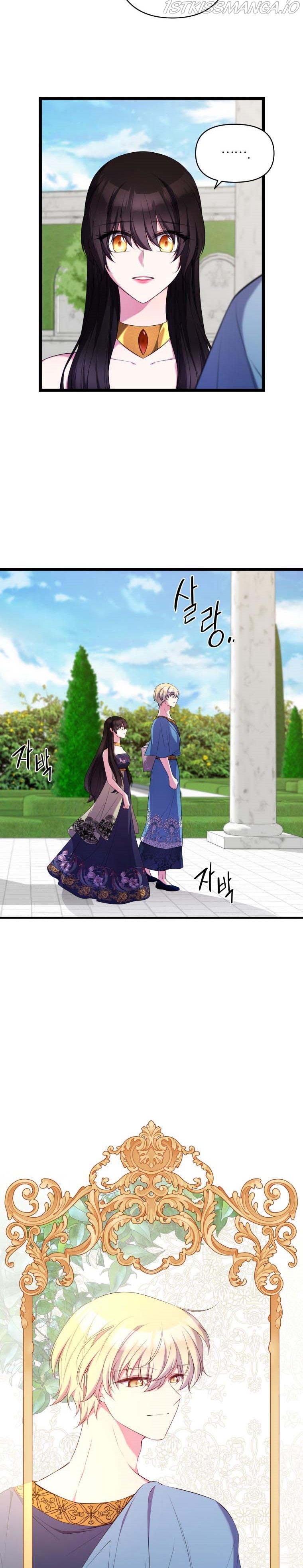 Chapter 31 - Image 18