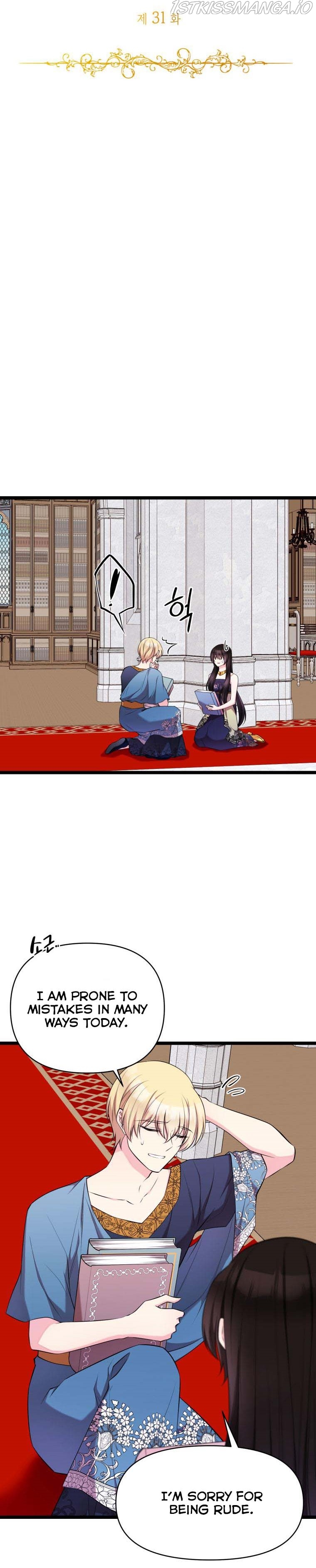 Chapter 31 - Image 2