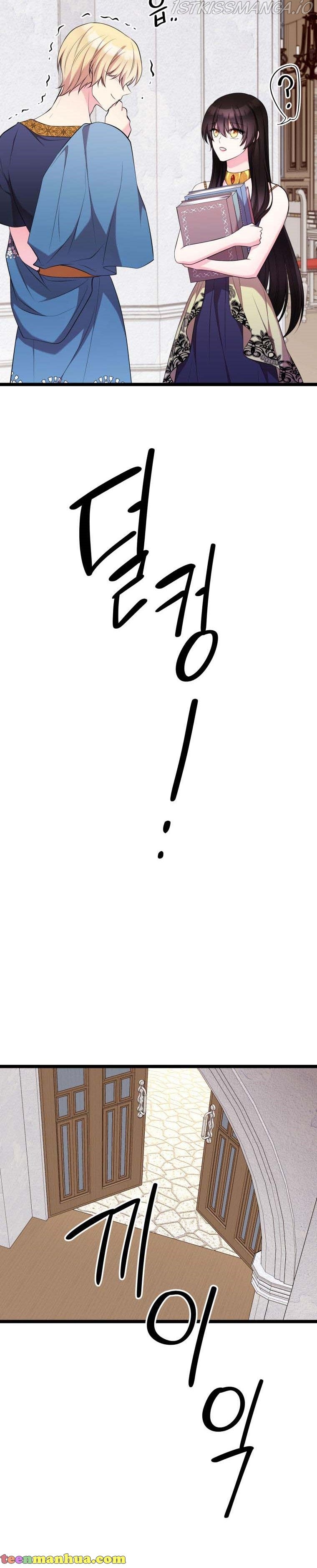 Chapter 31 - Image 7